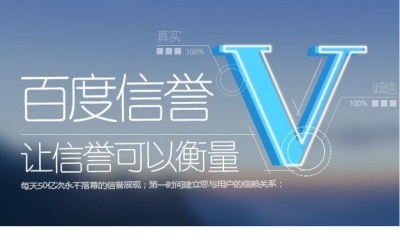 蔚蓝秒刷网 平台优势
